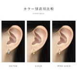 軟骨ピアス ティアドロップ雫ドロップ金属アレルギー対応ハーフフープ ボディピアス | ボディピアス専門店凛RIN | 詳細画像12