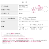 軟骨ピアス ティアドロップ雫ドロップ金属アレルギー対応ハーフフープ ボディピアス | ボディピアス専門店凛RIN | 詳細画像16 