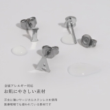 ピアス アルファベットイニシャルイングリッシュ英字文字かわいいクール アクセサリー | ボディピアス専門店凛RIN | 詳細画像4
