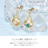 ボディピアスハワイアン貝シェル パールジュエル軟骨ピアス 海 | ボディピアス専門店凛RIN | 詳細画像3