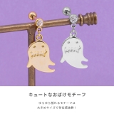 ボディピアス軟骨ピアス おばけゴーストハロウィン ボディーピアス軟骨かわいい | ボディピアス専門店凛RIN | 詳細画像3 