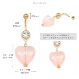 へそピアス かわいい ハートキャンディー飴ぷっくり | ボディピアス専門店凛RIN | 詳細画像8