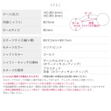 へそピアス かわいい ハートキャンディー飴ぷっくり | ボディピアス専門店凛RIN | 詳細画像9