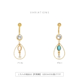 へそピアス かわいい ティアドロップパールターコイズジュエル | ボディピアス専門店凛RIN | 詳細画像7