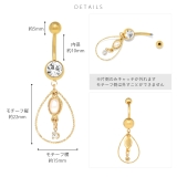 へそピアス かわいい ティアドロップパールターコイズジュエル | ボディピアス専門店凛RIN | 詳細画像8
