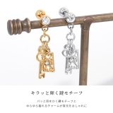 軟骨ピアス かわいい 鍵チャームジュエルkey | ボディピアス専門店凛RIN | 詳細画像3