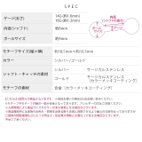 軟骨ピアスかわいい 揺れるリングチャーム指輪モチーフ ボディピアス | ボディピアス専門店凛RIN | 詳細画像9