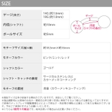 ボディピアス 軟骨ピアス 14G | ボディピアス専門店凛RIN | 詳細画像9