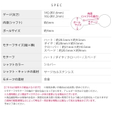 軟骨ピアス カードトランプモチーフハートダイヤクローバースペードアリス | ボディピアス専門店凛RIN | 詳細画像12
