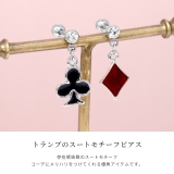 軟骨ピアス カードトランプモチーフハートダイヤクローバースペードアリス | ボディピアス専門店凛RIN | 詳細画像3