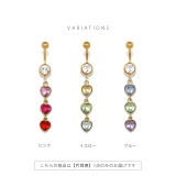 へそピアス ジュエルハート3連ゆらゆら揺れる ボディピアス | ボディピアス専門店凛RIN | 詳細画像7 