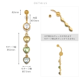 へそピアス ジュエルハート3連ゆらゆら揺れる ボディピアス | ボディピアス専門店凛RIN | 詳細画像8 