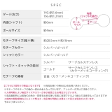 軟骨ピアス スター星チャーム大ぶり揺れる ボディピアス | ボディピアス専門店凛RIN | 詳細画像9