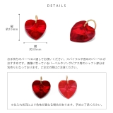 ボディピアス軟骨ピアス ピアスチャーム ハートレッドピンク | ボディピアス専門店凛RIN | 詳細画像10