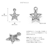 ボディピアス軟骨ピアスピアス チャームスター星 接続リングプレゼントセカンドピア… | ボディピアス専門店凛RIN | 詳細画像8