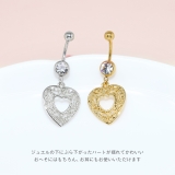 へそピアス ハート アラベスク | ボディピアス専門店凛RIN | 詳細画像3 