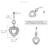 へそピアス ハート アラベスク | ボディピアス専門店凛RIN | 詳細画像8 