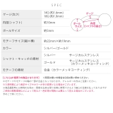 へそピアス ハート アラベスク | ボディピアス専門店凛RIN | 詳細画像9 