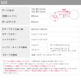 軟骨ピアス 十字架 クロスチャーム | ボディピアス専門店凛RIN | 詳細画像12