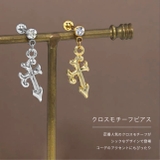 軟骨ピアス 十字架 クロスチャーム | ボディピアス専門店凛RIN | 詳細画像3