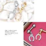 チャーム 馬蹄 ピアスパーツ | ボディピアス専門店凛RIN | 詳細画像3