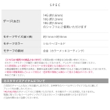 チャームボディピアス ハー 叩き仕上げプレート | ボディピアス専門店凛RIN | 詳細画像9 
