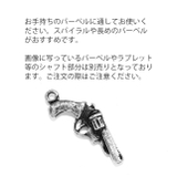 チャーム ピストル銃シルバーガンかっこいい アレンジパーツ | ボディピアス専門店凛RIN | 詳細画像10 
