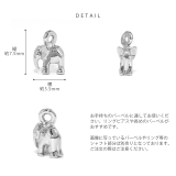 チャーム0025 ゾウ ぞう | ボディピアス専門店凛RIN | 詳細画像9