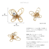 チャーム 蝶バタフライジュエルパール上品 ボディピアス | ボディピアス専門店凛RIN | 詳細画像8