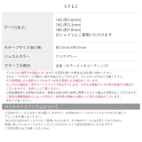 チャーム 蝶バタフライジュエルパール上品 ボディピアス | ボディピアス専門店凛RIN | 詳細画像9