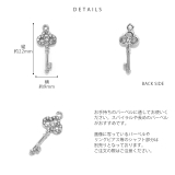 チャーム キー鍵ジュエルかわいいきらきら ボディピアス | ボディピアス専門店凛RIN | 詳細画像8 