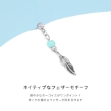 軟骨ピアス フェザー羽ターコイズエスニックネイティブ金属アレルギー ボディピアス | ボディピアス専門店凛RIN | 詳細画像3