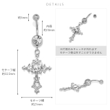 へそピアス かわいい クロス十字架ジュエルスタイリッシュ | ボディピアス専門店凛RIN | 詳細画像7