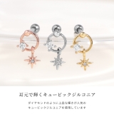 軟骨ピアス 星ジュエルスプラッシュスターチャームCZ揺れる金属アレルギー ボディ… | ボディピアス専門店凛RIN | 詳細画像3
