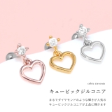 軟骨ピアス ハートかわいいジュエルキュービックジルコニア ボディピアス | ボディピアス専門店凛RIN | 詳細画像3