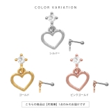 軟骨ピアス ハートかわいいジュエルキュービックジルコニア ボディピアス | ボディピアス専門店凛RIN | 詳細画像8