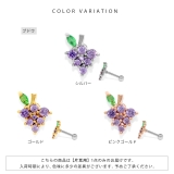 軟骨ピアス 果物フルーツリンゴイチゴブドウいちごグレープジュエル ボディピアス | ボディピアス専門店凛RIN | 詳細画像10 