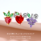 軟骨ピアス 果物フルーツリンゴイチゴブドウいちごグレープジュエル ボディピアス | ボディピアス専門店凛RIN | 詳細画像3 