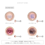 軟骨ピアス ジュエルカボションサークルかわいい上品ゴールドピンクゴールド ボディ… | ボディピアス専門店凛RIN | 詳細画像10 