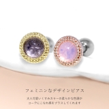軟骨ピアス ジュエルカボションサークルかわいい上品ゴールドピンクゴールド ボディ… | ボディピアス専門店凛RIN | 詳細画像3 