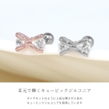 軟骨ピアス リボンジュエルバレエコア可愛いキュービックジルコニア ボディピアス | ボディピアス専門店凛RIN | 詳細画像3