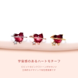 軟骨ピアス ハート宇宙コスモかわいいキュービックジルコニア ボディピアス | ボディピアス専門店凛RIN | 詳細画像3