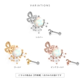軟骨ピアス 蝶オーロラジュエルバタフライかわいいキュービックジルコニア ボディピ… | ボディピアス専門店凛RIN | 詳細画像8