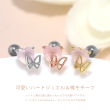 軟骨ピアス ピンクハートジュエル蝶々バタフライ ストレートバーベル | ボディピアス専門店凛RIN | 詳細画像3 