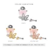 軟骨ピアス ピンクハートジュエル蝶々バタフライ ストレートバーベル | ボディピアス専門店凛RIN | 詳細画像8 