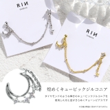 軟骨ピアス ジュエル月星 揺れるチェーンキラキラ | ボディピアス専門店凛RIN | 詳細画像3