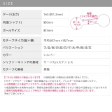 軟骨ピアス 干支ジュエル 十二支縁起いきもの | ボディピアス専門店凛RIN | 詳細画像18 