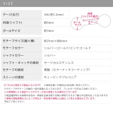 チャーム 和モダン大正ロマン薔薇揺れる飾り玉和柄 アレンジパーツ | ボディピアス専門店凛RIN | 詳細画像10