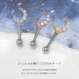 チャーム 和モダン大正ロマン薔薇揺れる飾り玉和柄 アレンジパーツ | ボディピアス専門店凛RIN | 詳細画像3