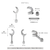 チャーム 和モダン大正ロマン薔薇揺れる飾り玉和柄 アレンジパーツ | ボディピアス専門店凛RIN | 詳細画像9